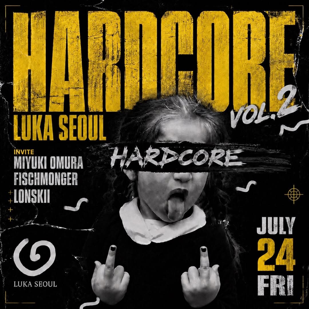 HARDCORE VOL.2 flyer