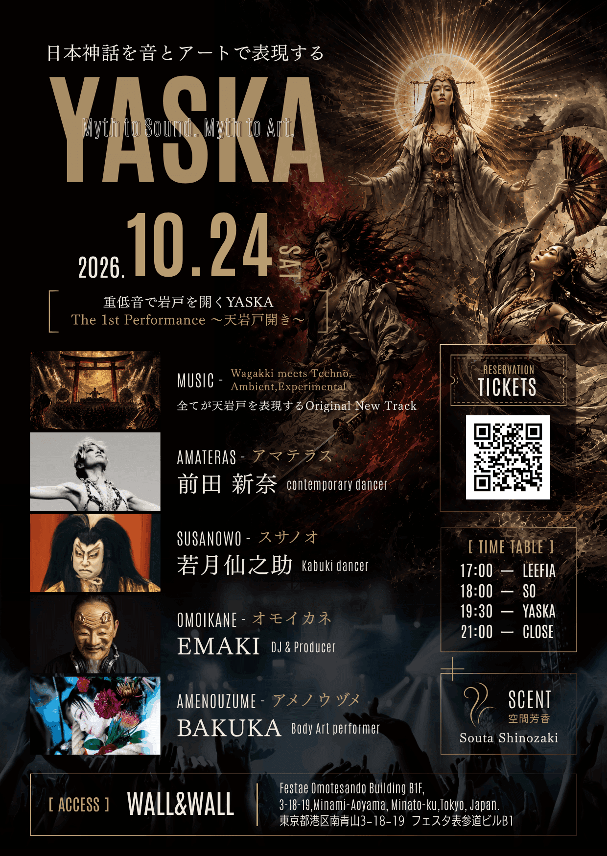 Immersive Art Project 『YASKA』 - Mythic Immersion flyer