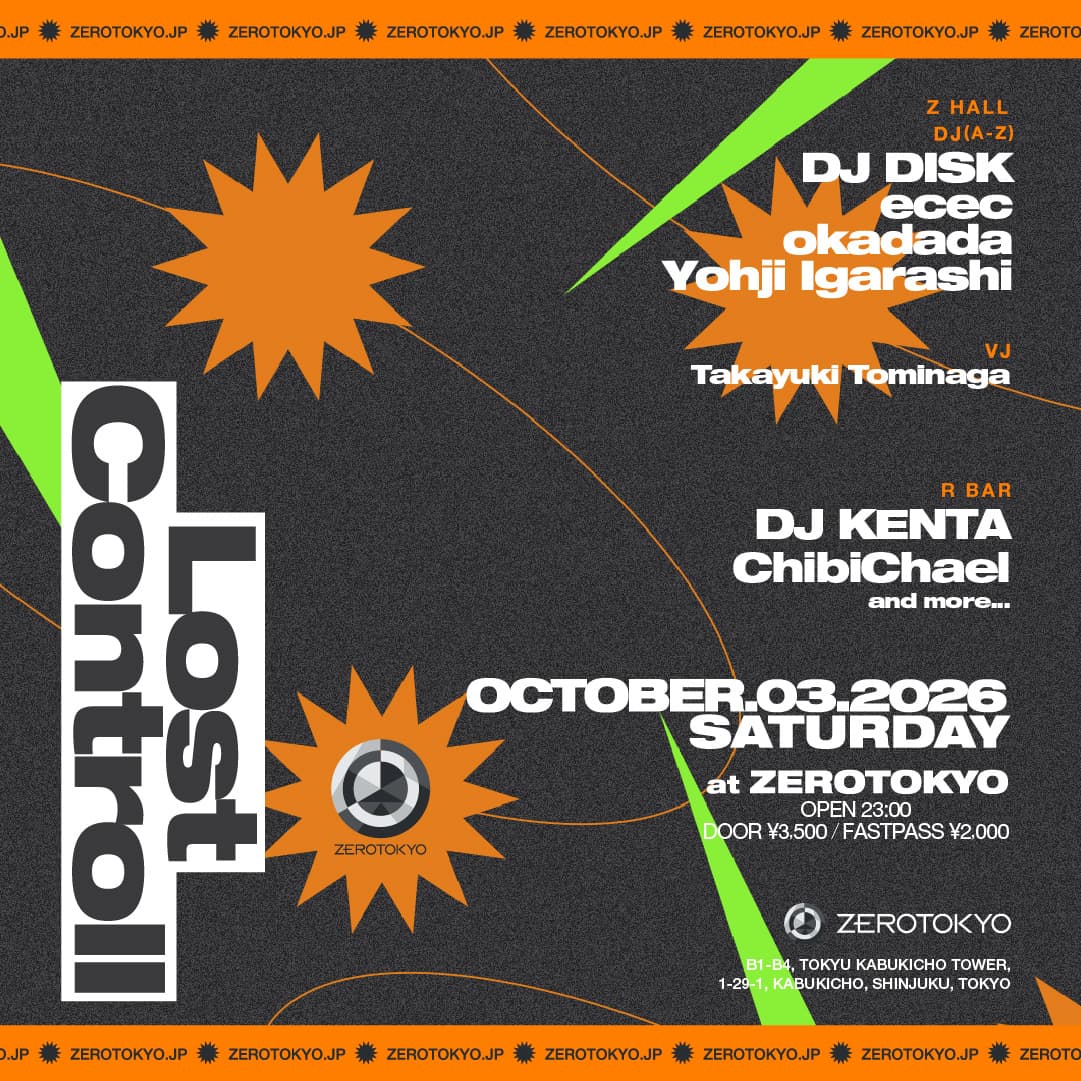 Lost Controll flyer - image 2 of 2