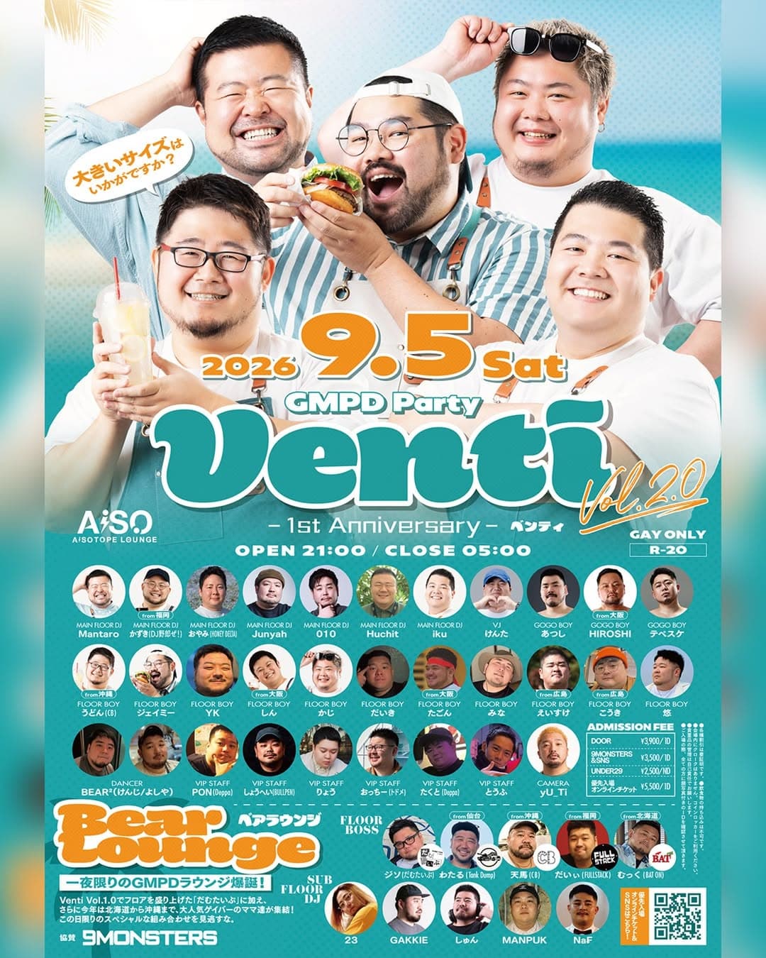 Venti flyer