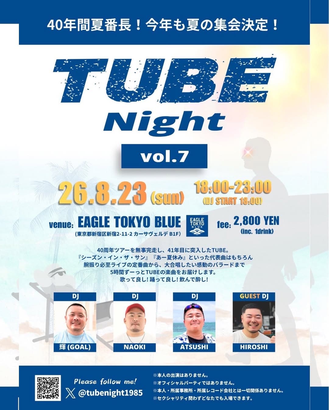 TUBE Night vol.7 flyer