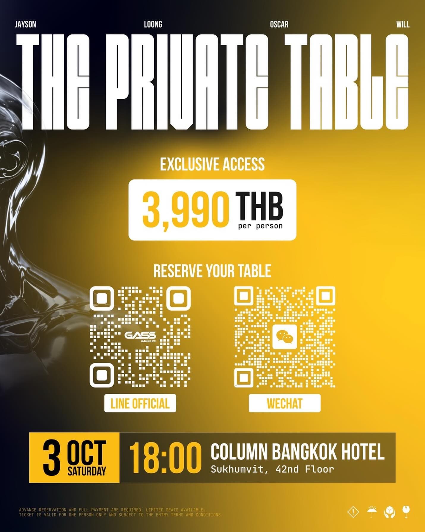GASS 1st Anniversary β The Private Table flyer - image 3 of 4