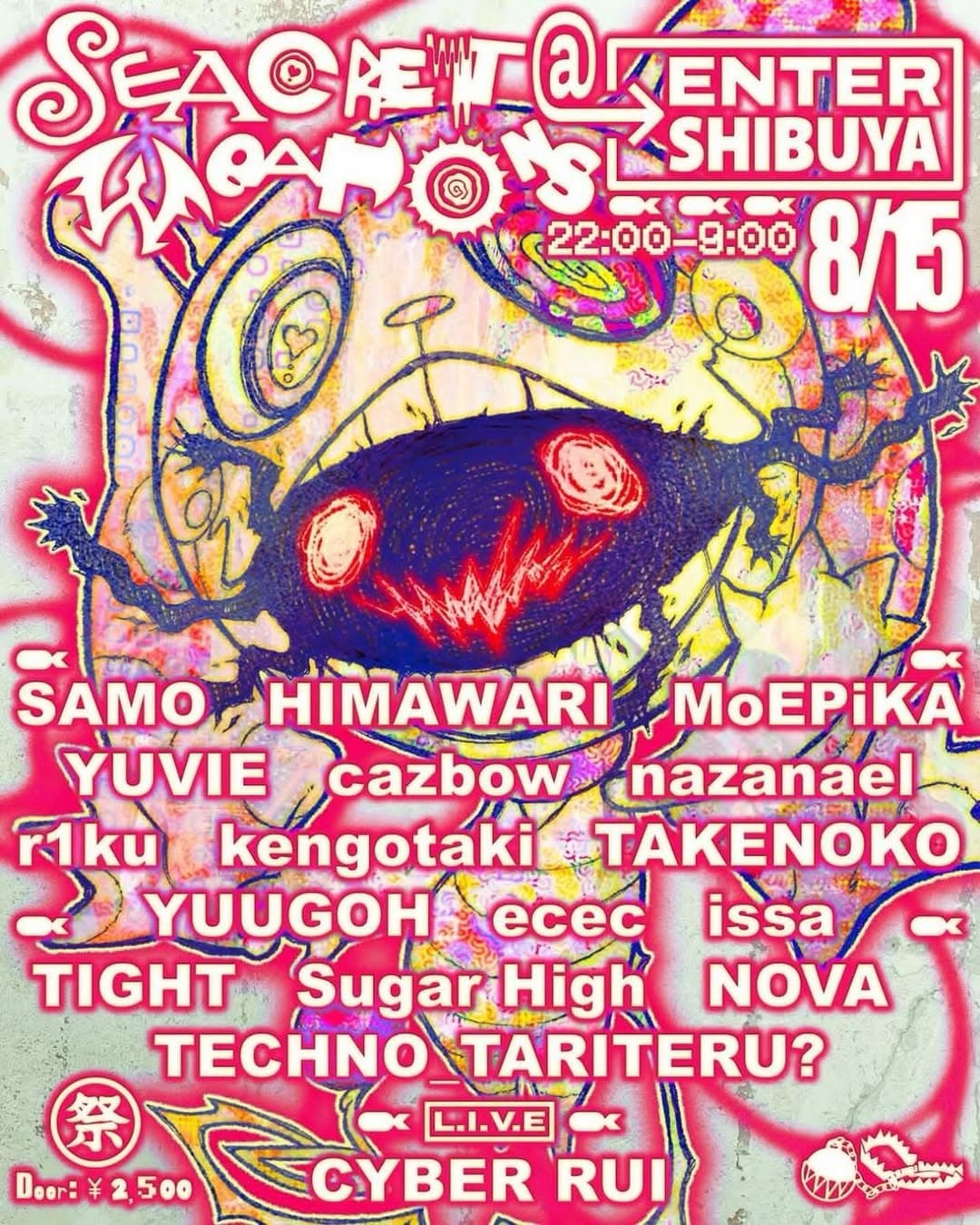 SECRET WEAPONS flyer
