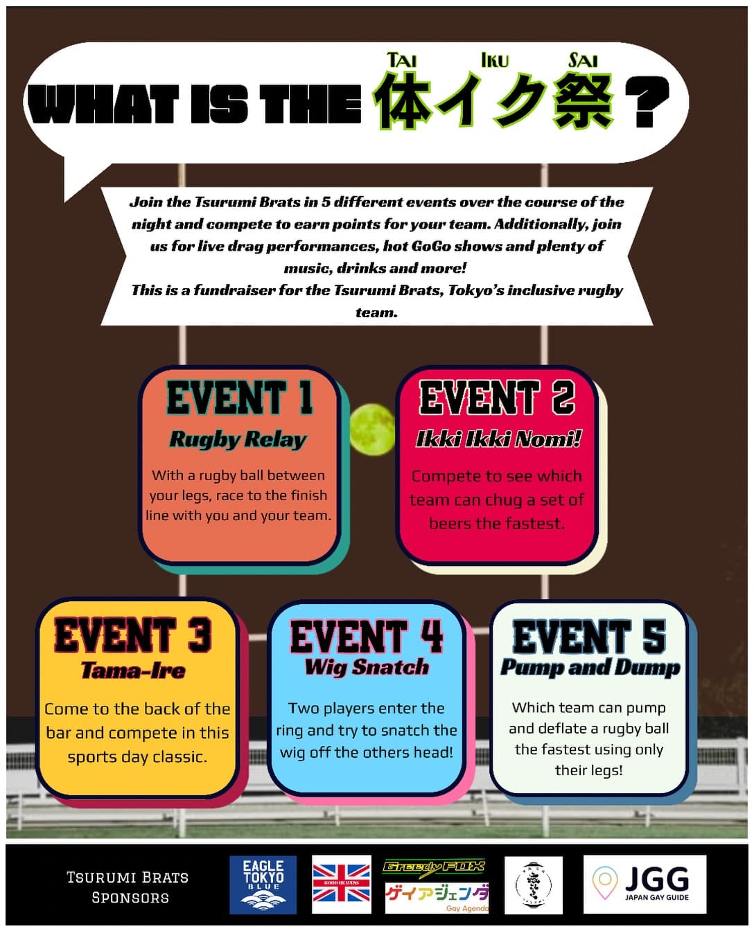 体イク祭 (Taiiku Matsuri) flyer - image 2 of 4