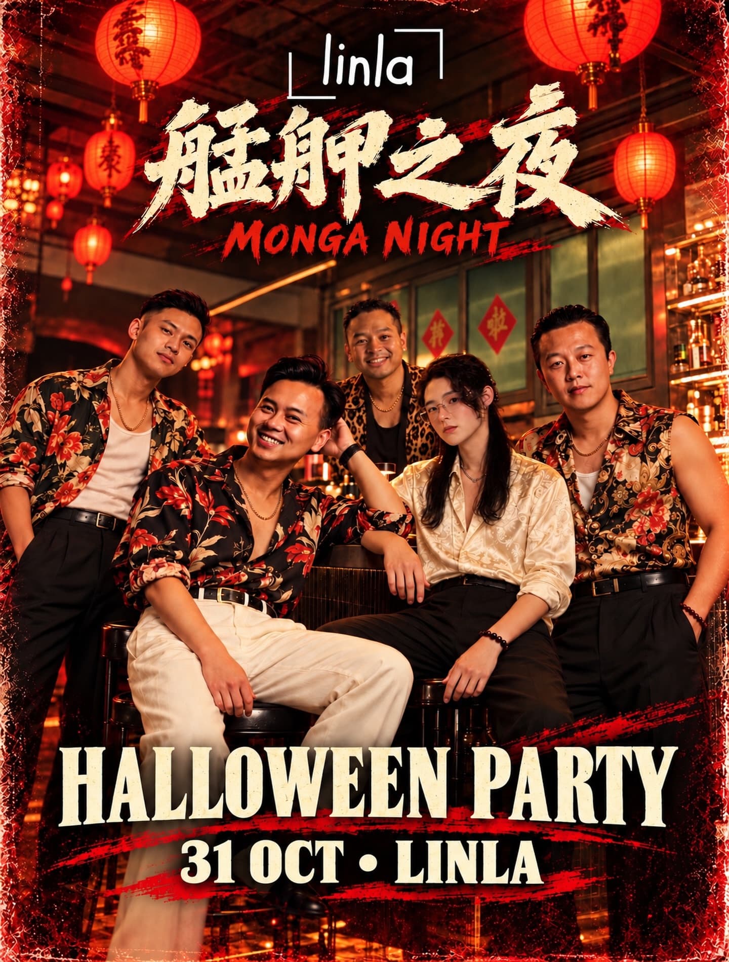 Monga Night Halloween Party flyer
