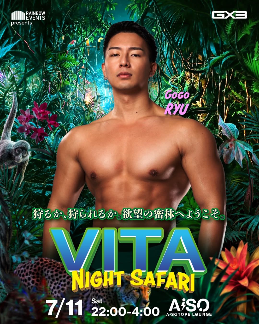 VITA Night Safari flyer - image 10 of 10