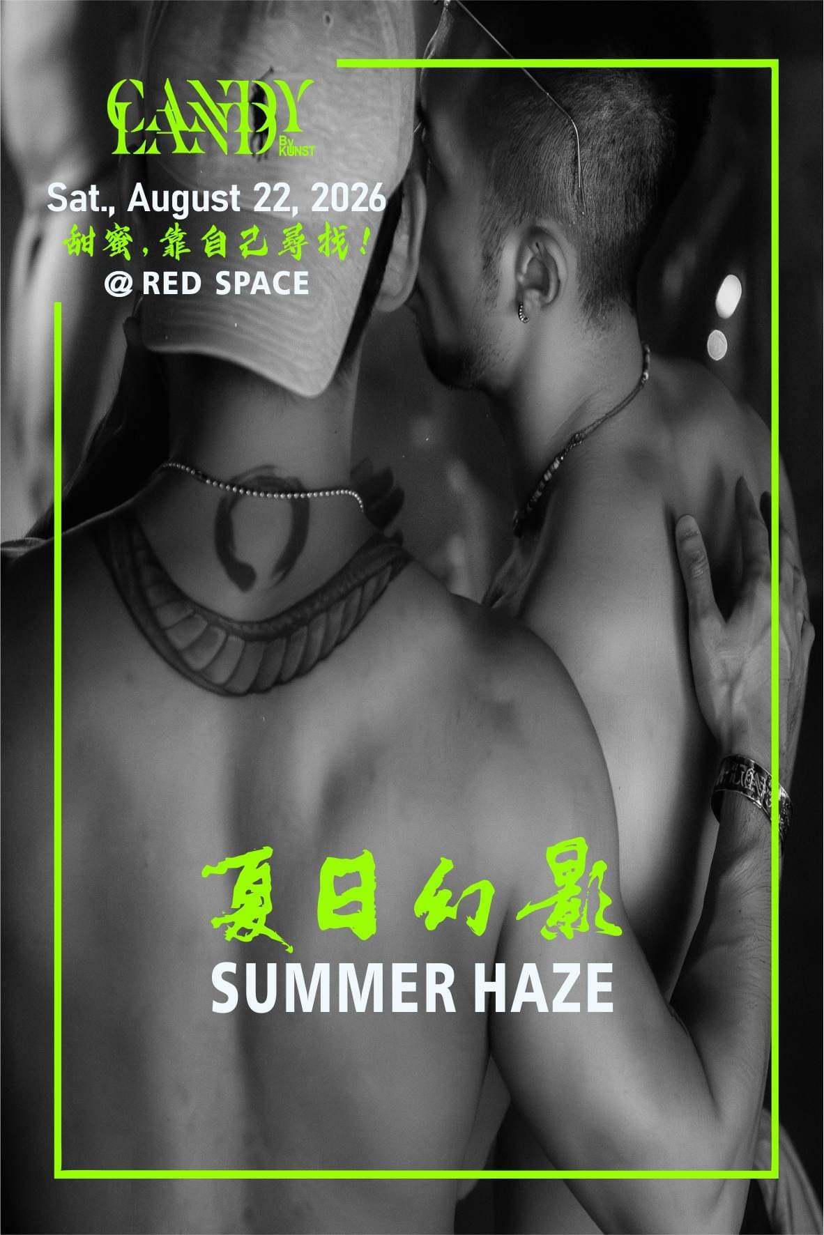 Candyland | Summer Haze flyer - image 2 of 2