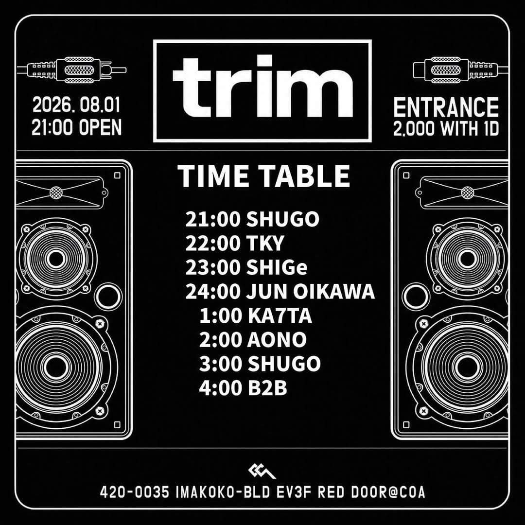 TRIM 1st Anniversary flyer - image 6 of 6