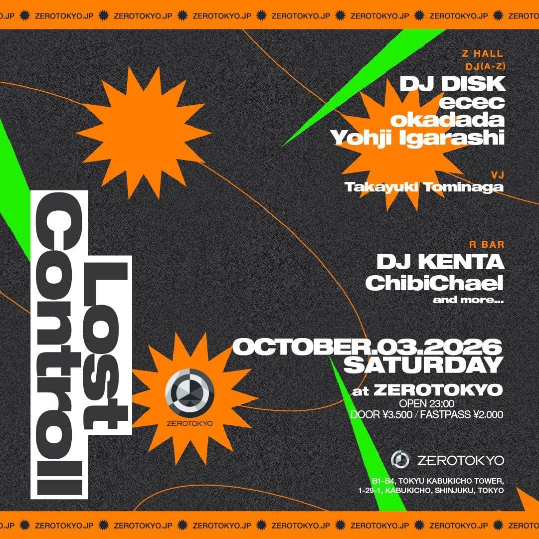 Lost Controll flyer