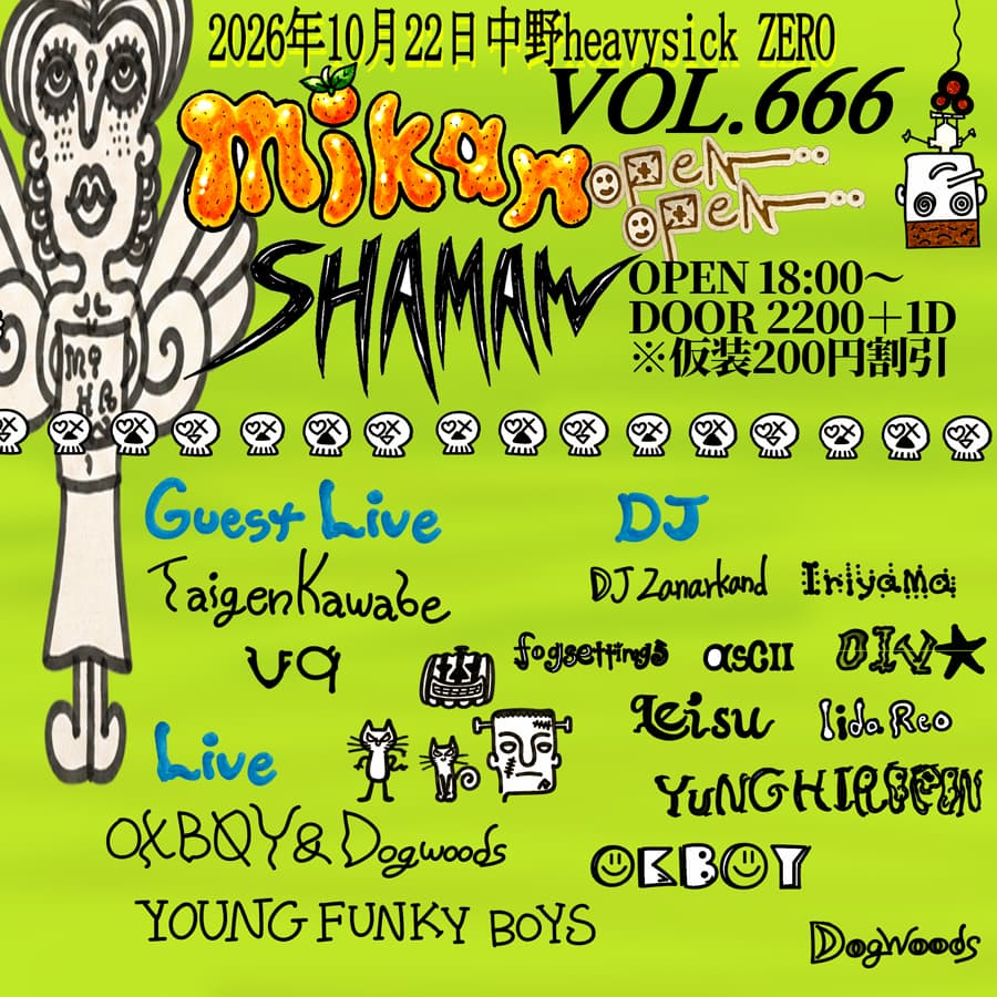 MIKAN SHAMAN VOL.666 flyer