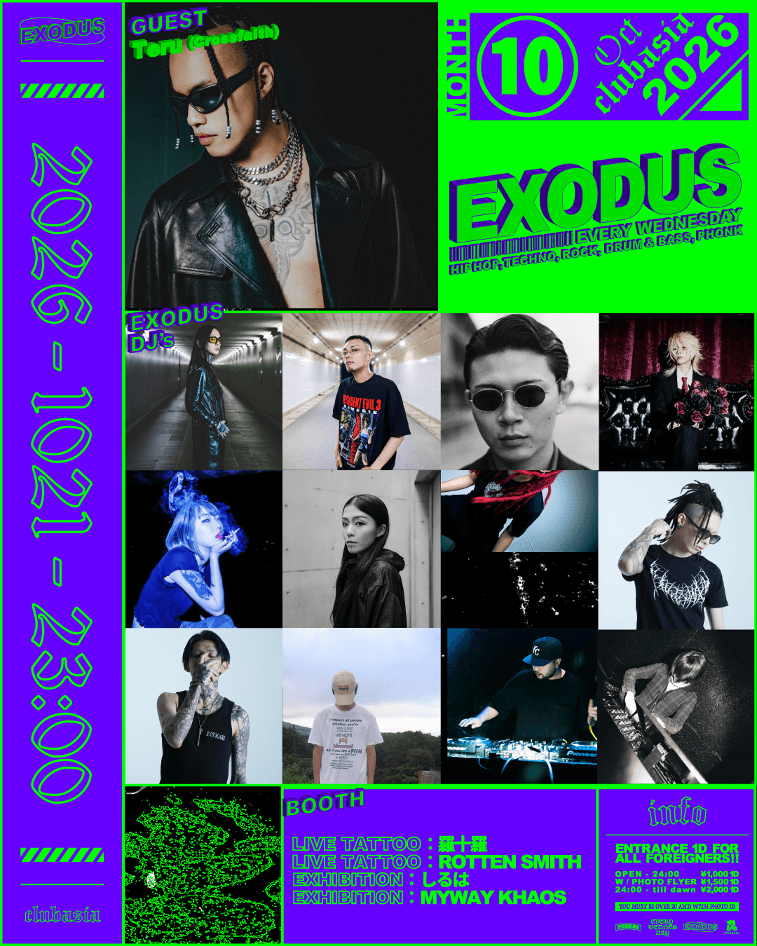 EXODUS vol. 255 flyer - image 2 of 2