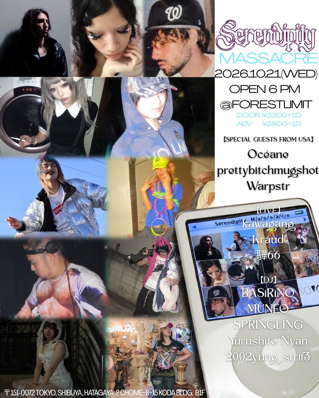 S/e/r/e/n/d/i/p/i/t/y MASSACRE flyer