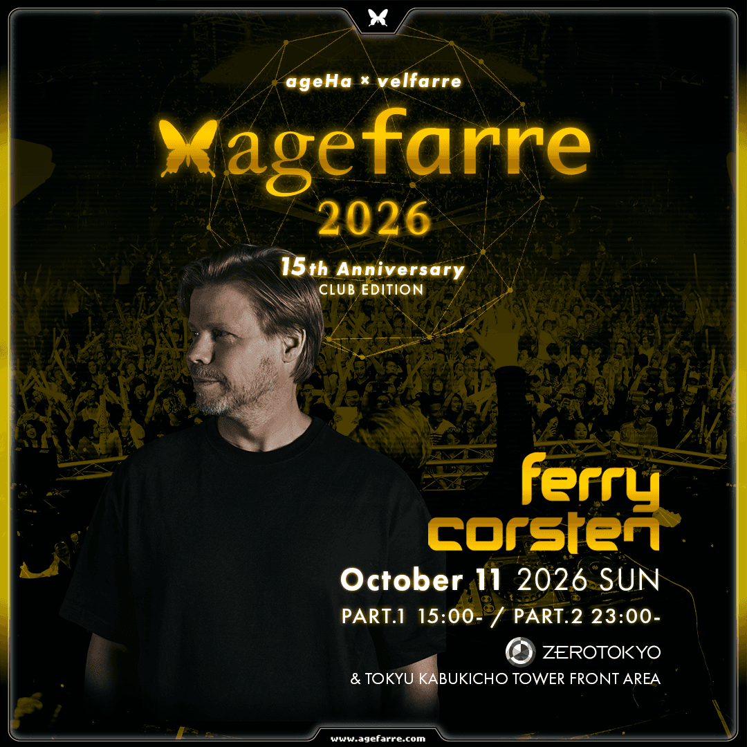 agefarre 2026 - ageHa x velfarre 15th Anniversary CLUB EDITION flyer - image 2 of 4