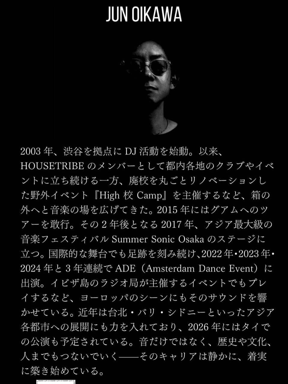TRIM 1st Anniversary flyer - image 2 of 6