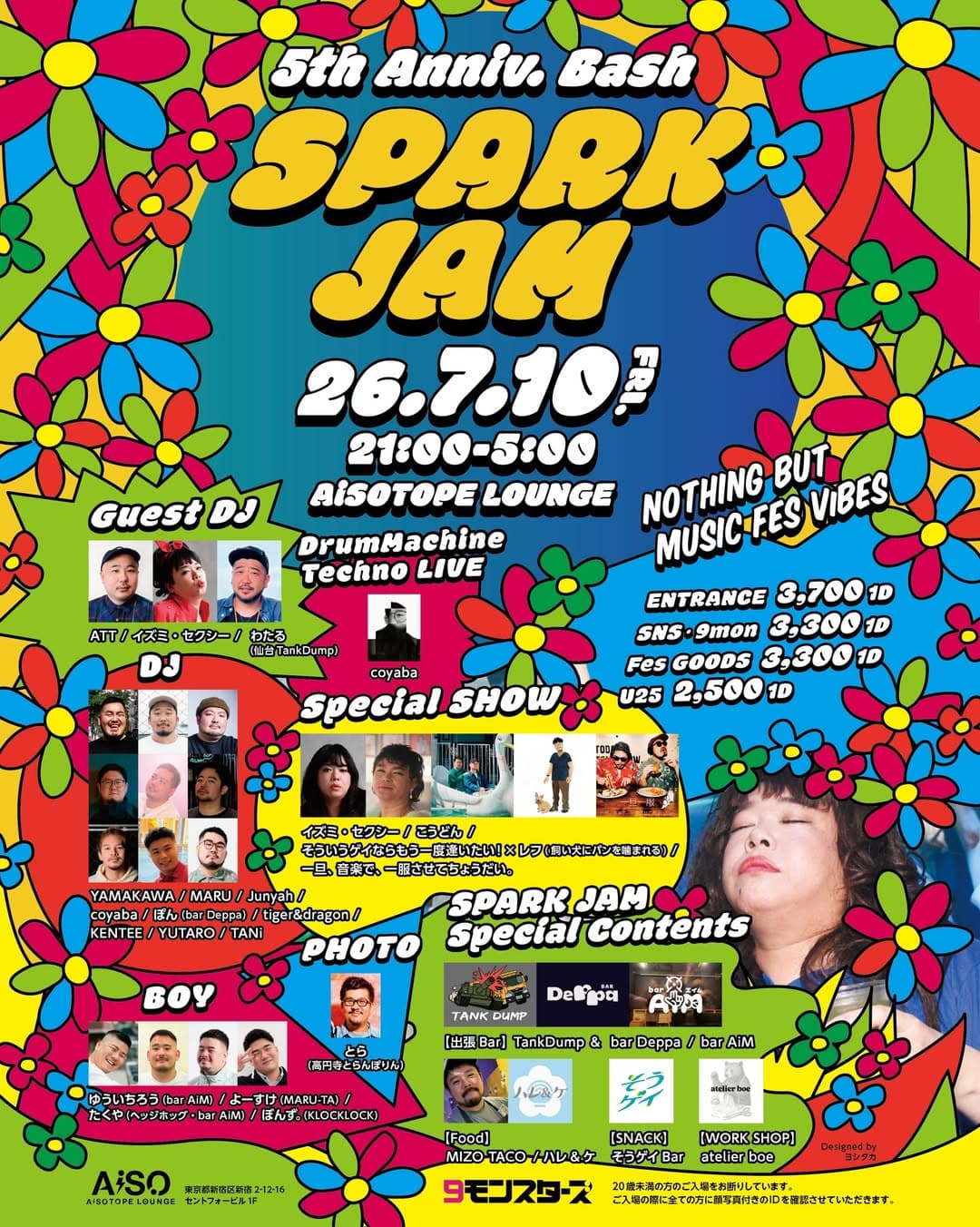 SPARK JAM -5th Anniv. Bash- flyer