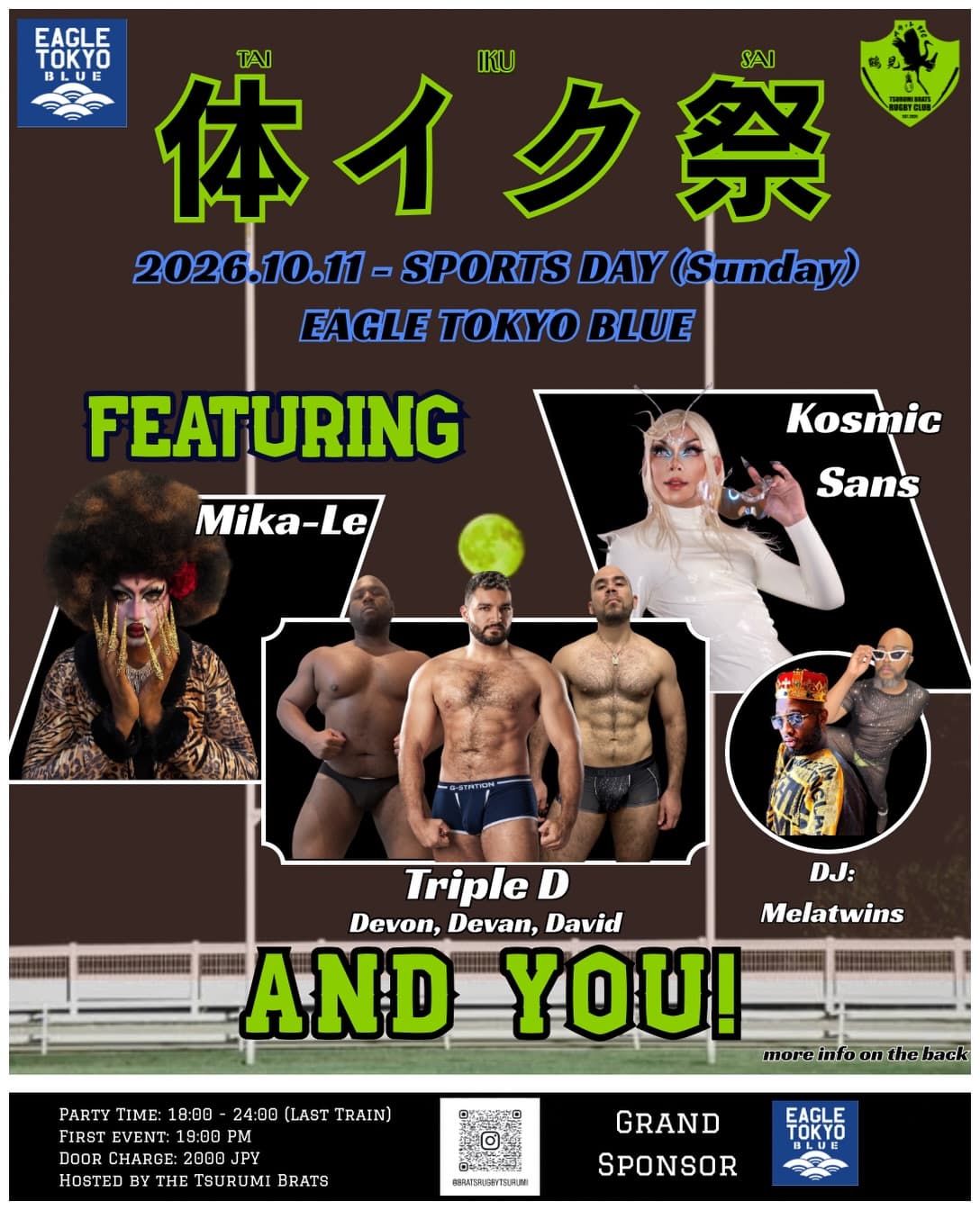 体イク祭 (Taiiku Matsuri) flyer