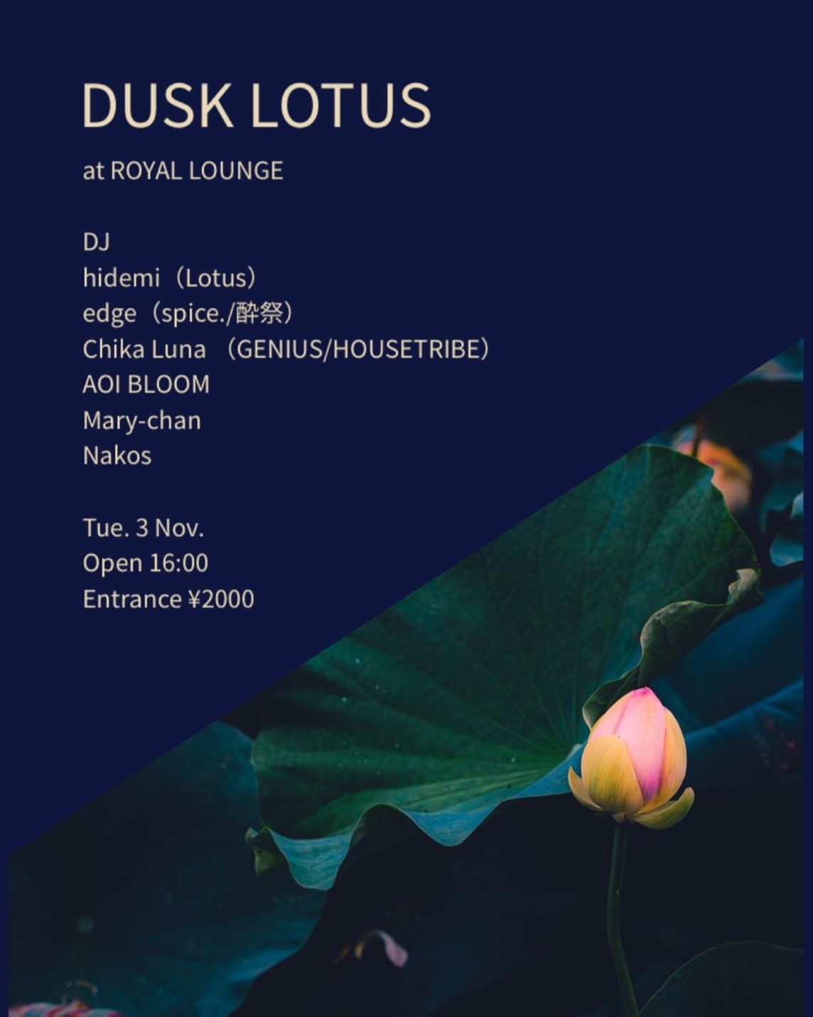 Dusk Lotus flyer