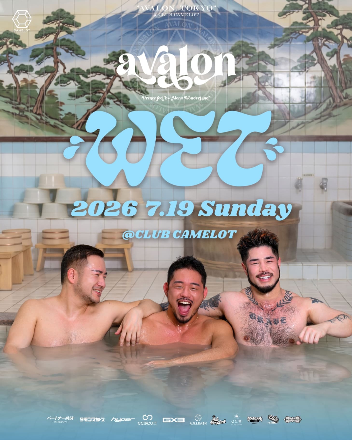AVALON-WET- CLUB CAMELOT flyer