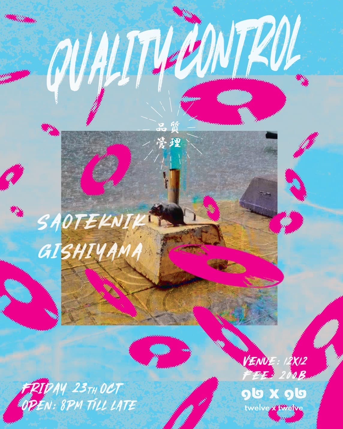 QUALITY CONTROL flyer