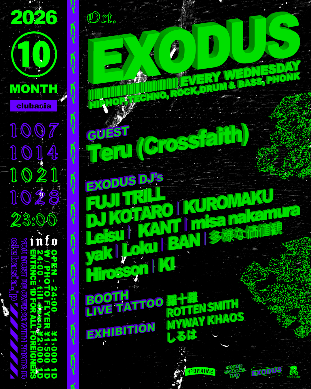 EXODUS vol. 255 flyer