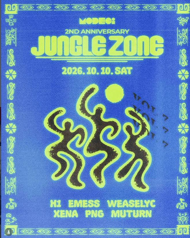 JUNGLE ZONE VOL.7 2ND ANNIVERSARY PARTY flyer