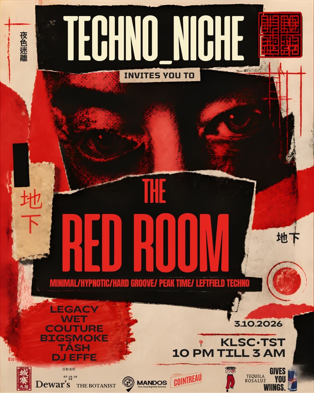 MANDOS Exclusive — The Red Room flyer - image 3 of 3
