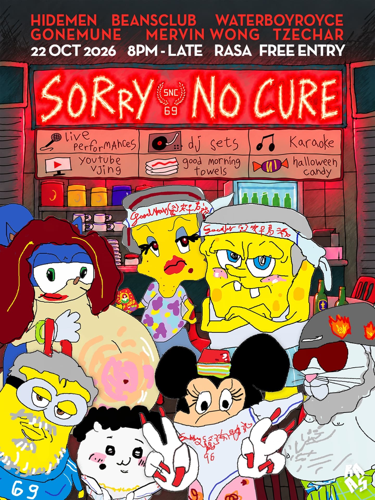 SORRY NO CURE: Halloween 2026 flyer - image 2 of 2