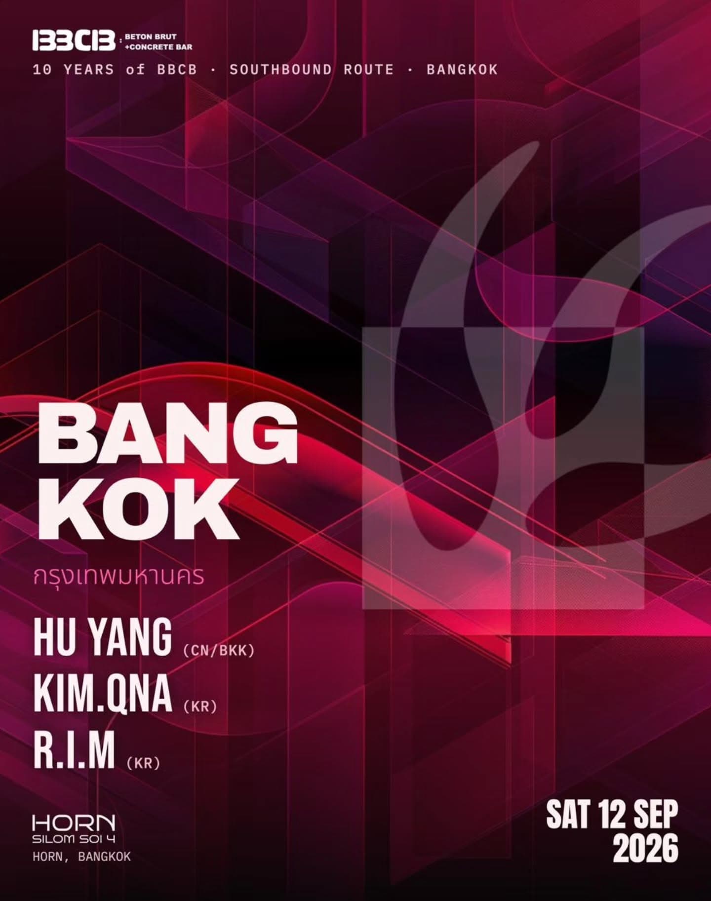 BBCB 10YRS — SOUTHBOUND ROUTE : BANGKOK flyer