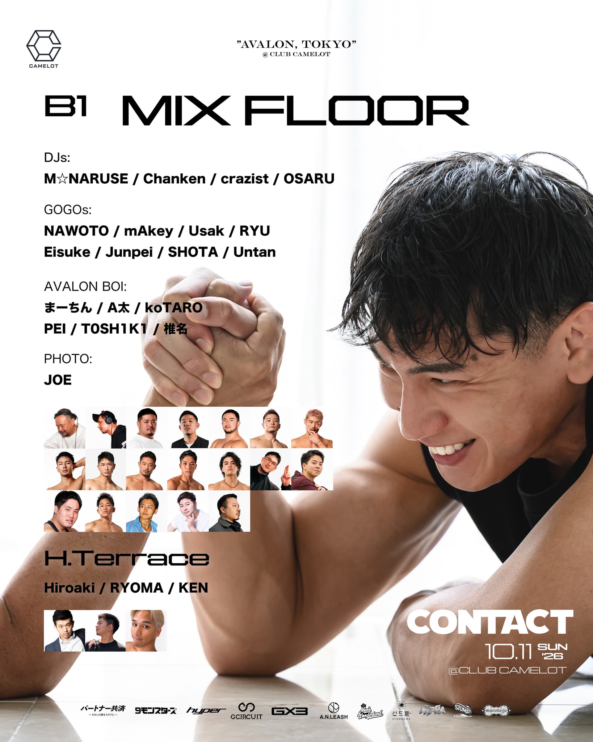 AVALON -CONTACT- flyer - image 3 of 5