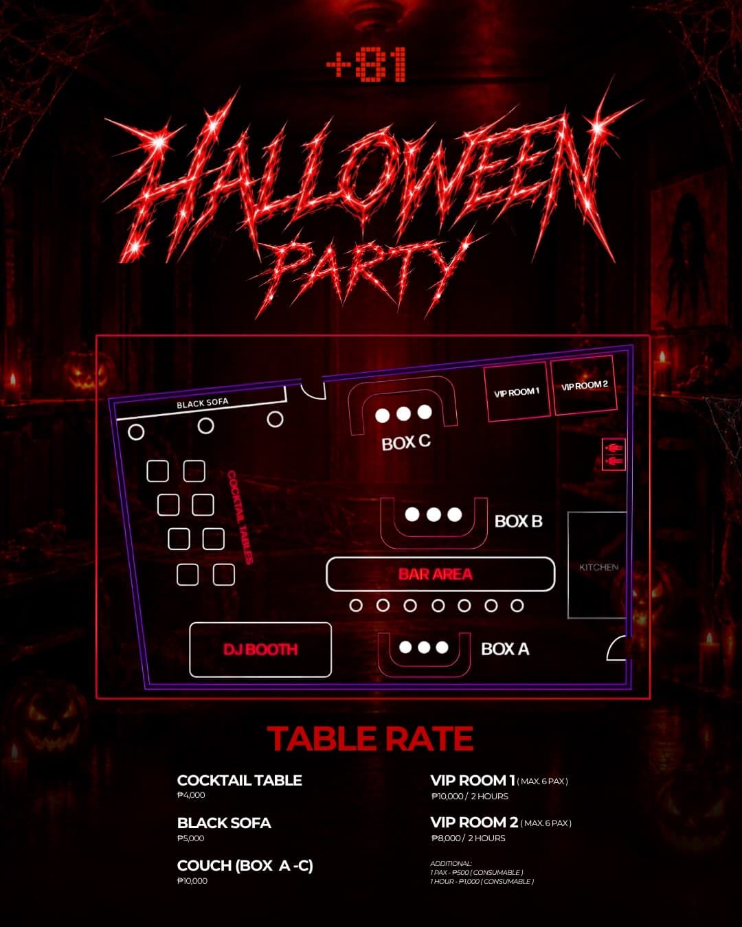 HALLOWEEN PARTY flyer - image 2 of 2