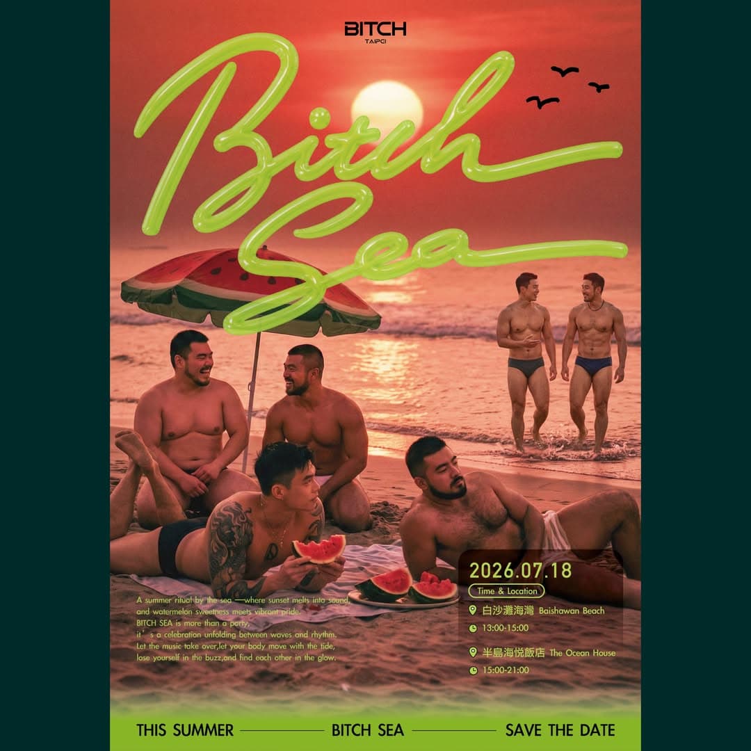 BITCH SEA SUMMER SUNSET PARTY flyer