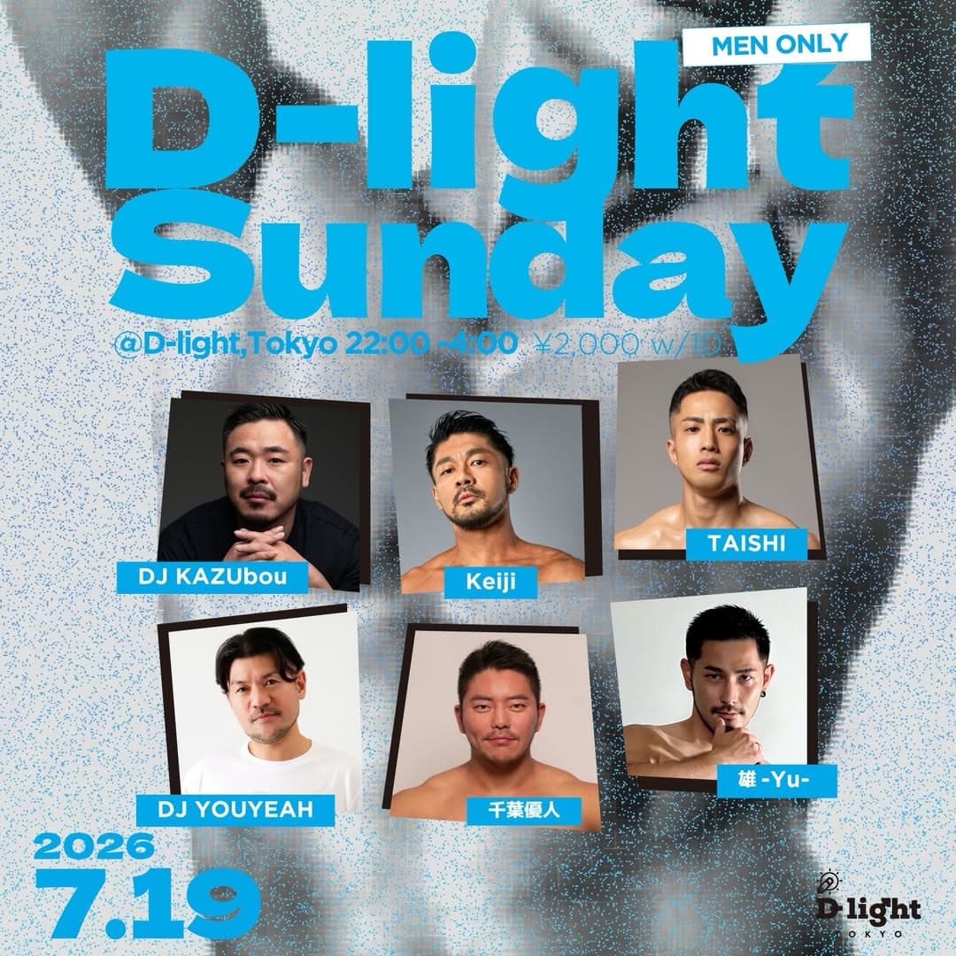 D-light Sunday flyer