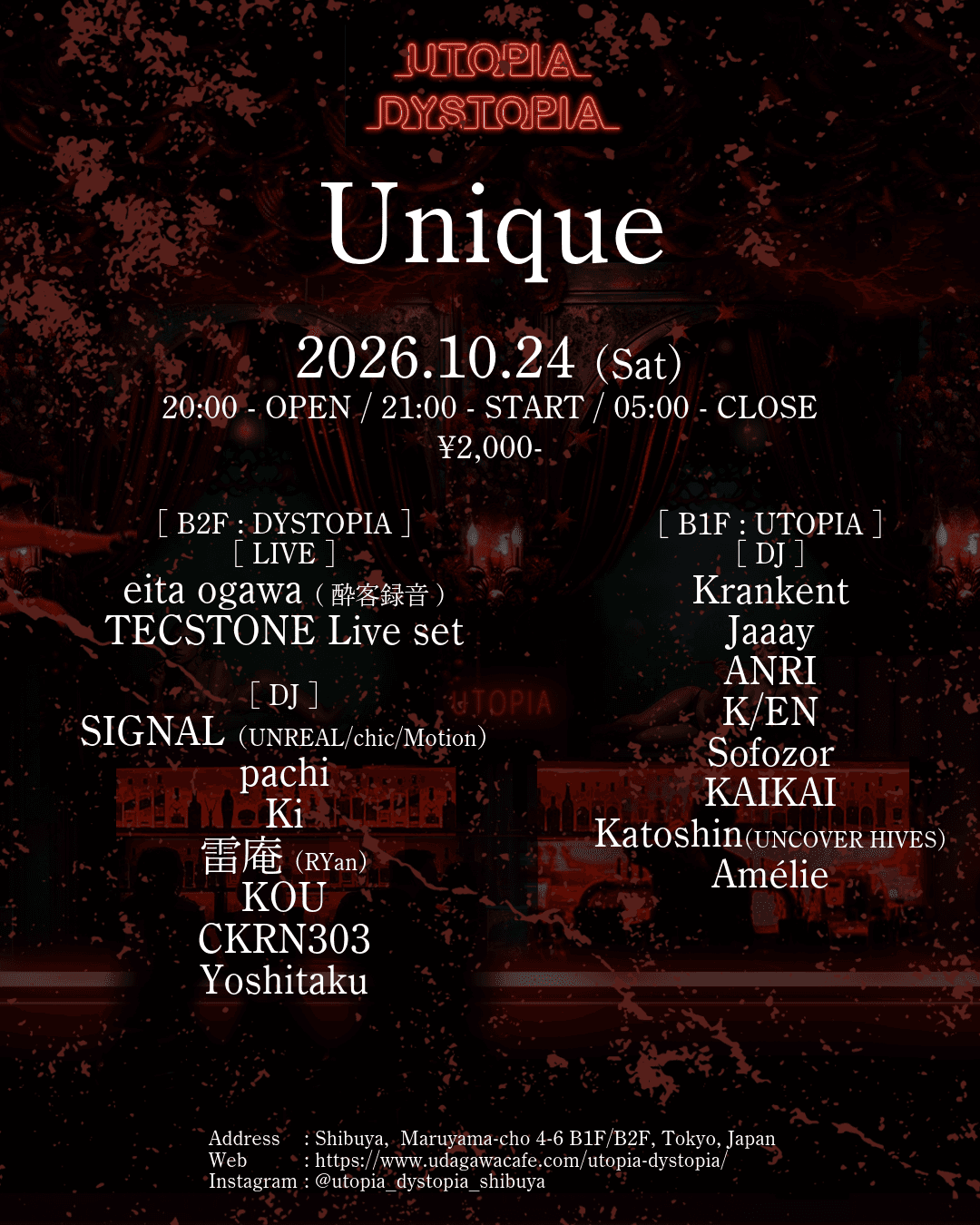 Unique flyer
