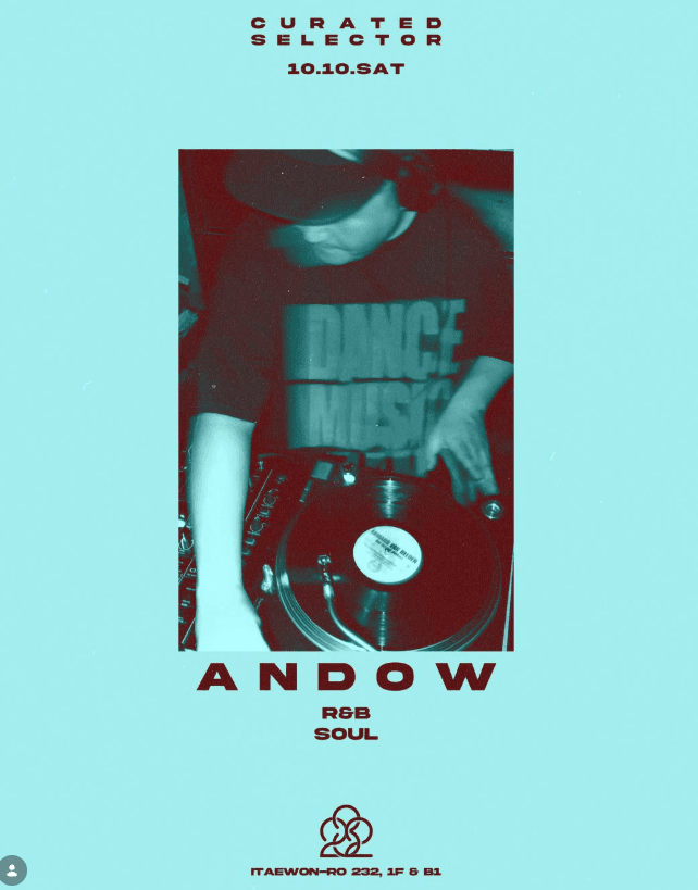 232 CURATED SELECTOR flyer