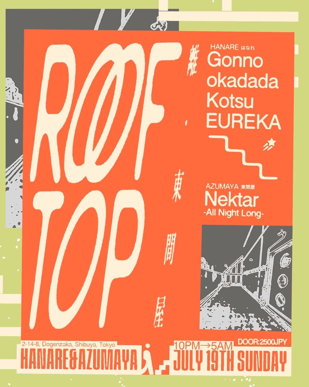 Rooftop Party at Hanare & Azumaya flyer - image 2 of 2
